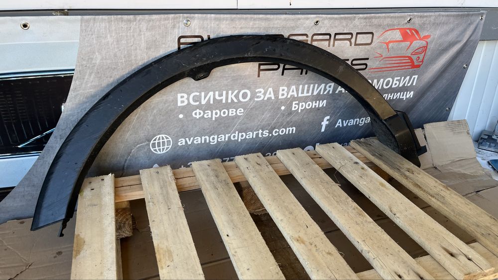 Задна дясна и задна лява вежда Toyota RAV4 (2015-2018)