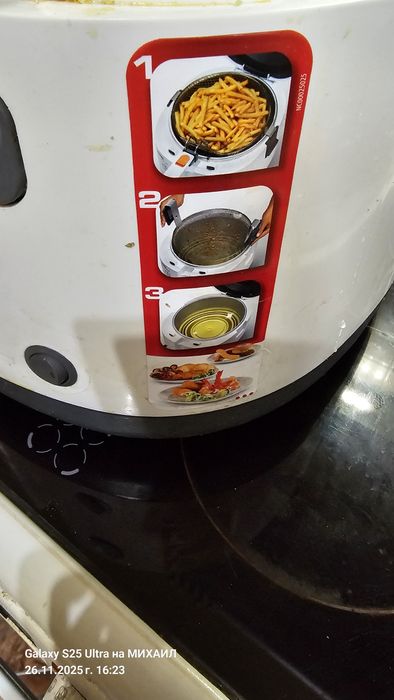 Фритюрник TEFAL с филтриране на мазнина