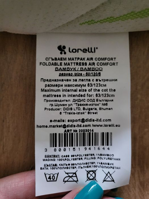 Lorelli сгъваем матрак Air comfort bamboo  60/120