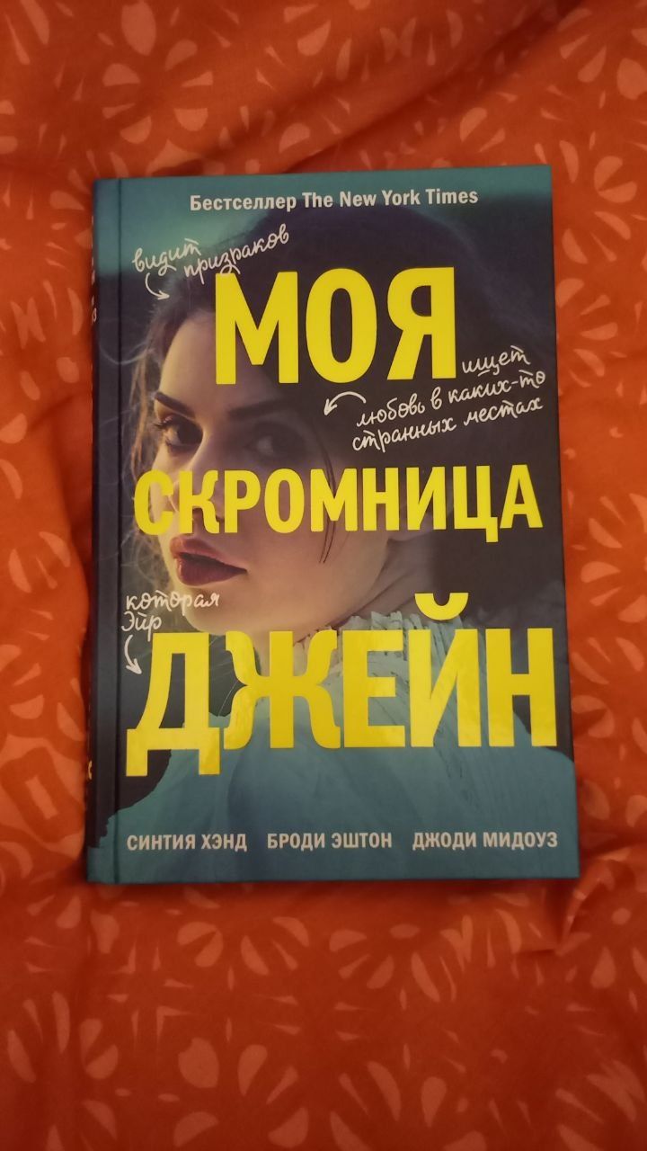 Продам новую книгу