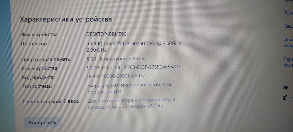 Ноутбук НР 15 корай i3