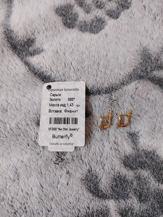 Детская золотая серёжка Завод