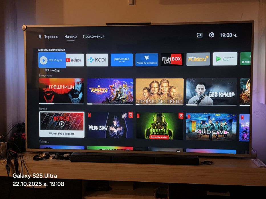 Смарт телевизори