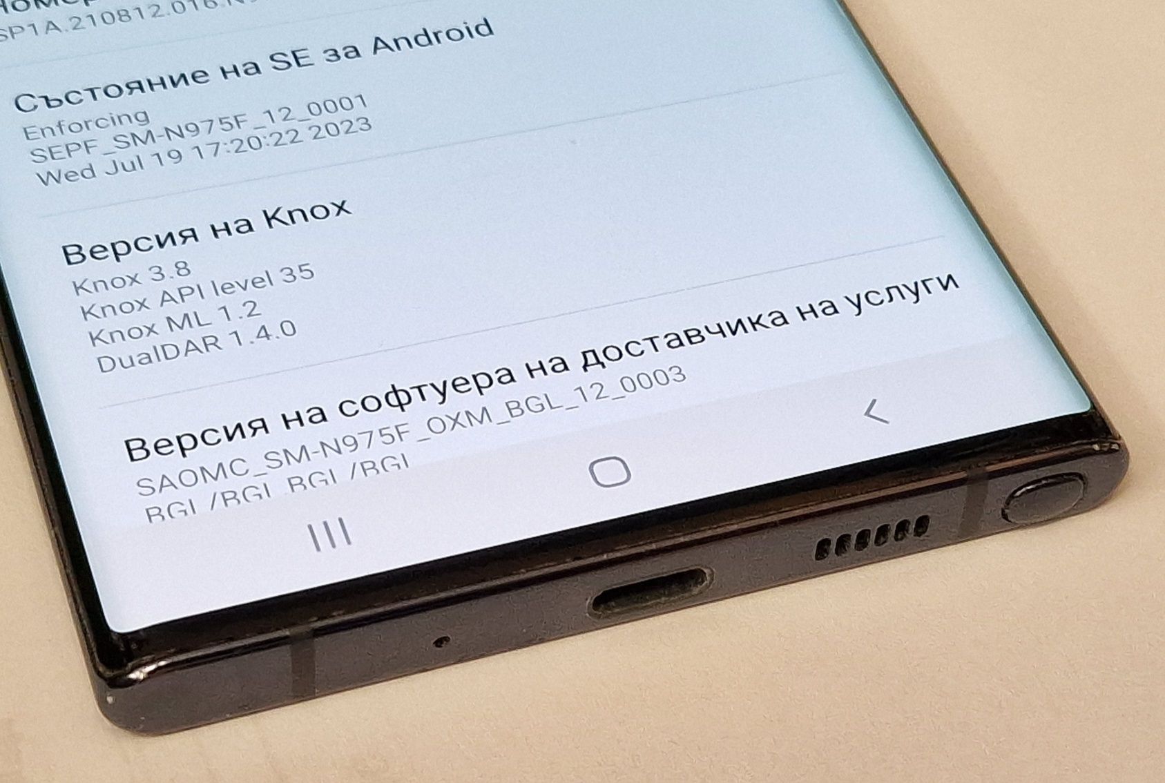 Samsung Note 10 Plus 256GB