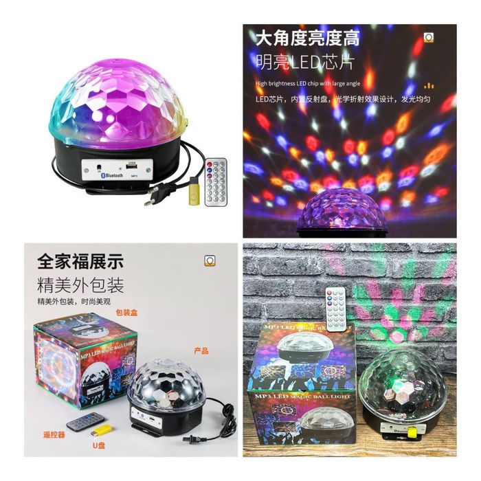 Диско-шар светодиодный с динамиком, Bluetooth и пультом Доставка беспл