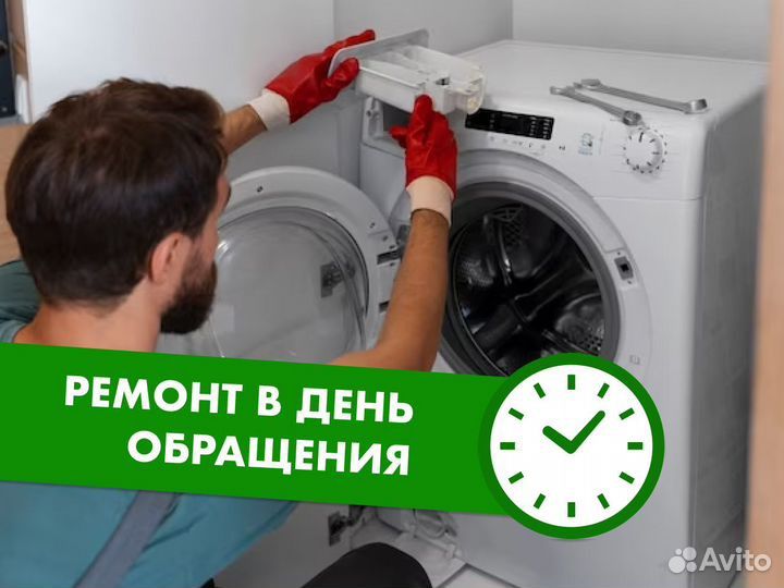 Ремонт стиральных машин,не дорого быстро