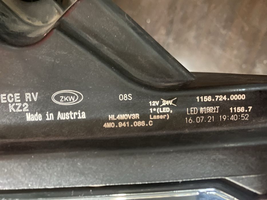 Far dreapta full led matrix laser Audi Q7 4M Facelift