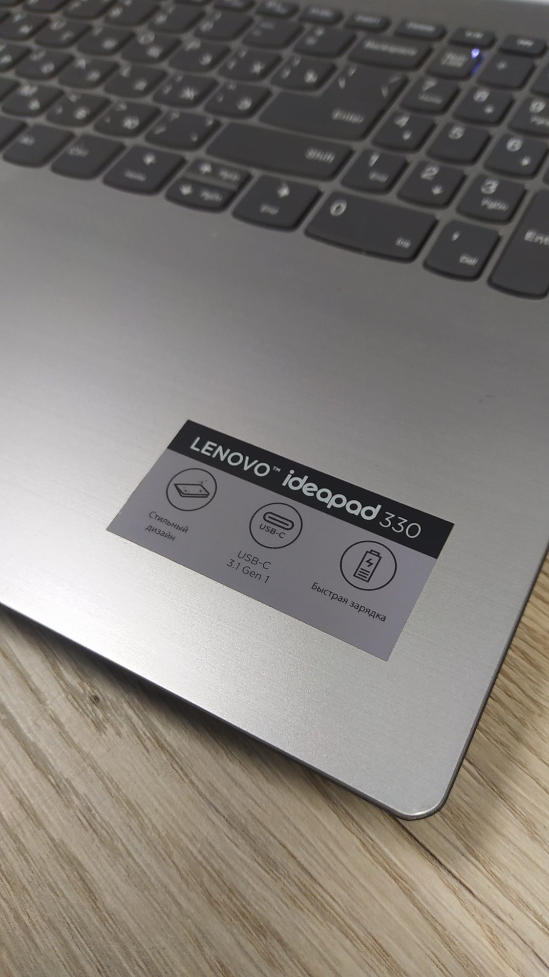 Ноутбук Lenovo IdeaPad 330 | Ryzen 5-2500U | 8GB | 512GB SSD