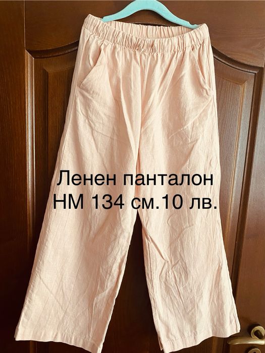 Дрехи НМ 134-140 см
