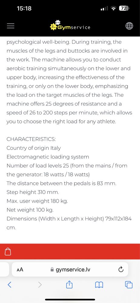 Степер Technogym тренажор