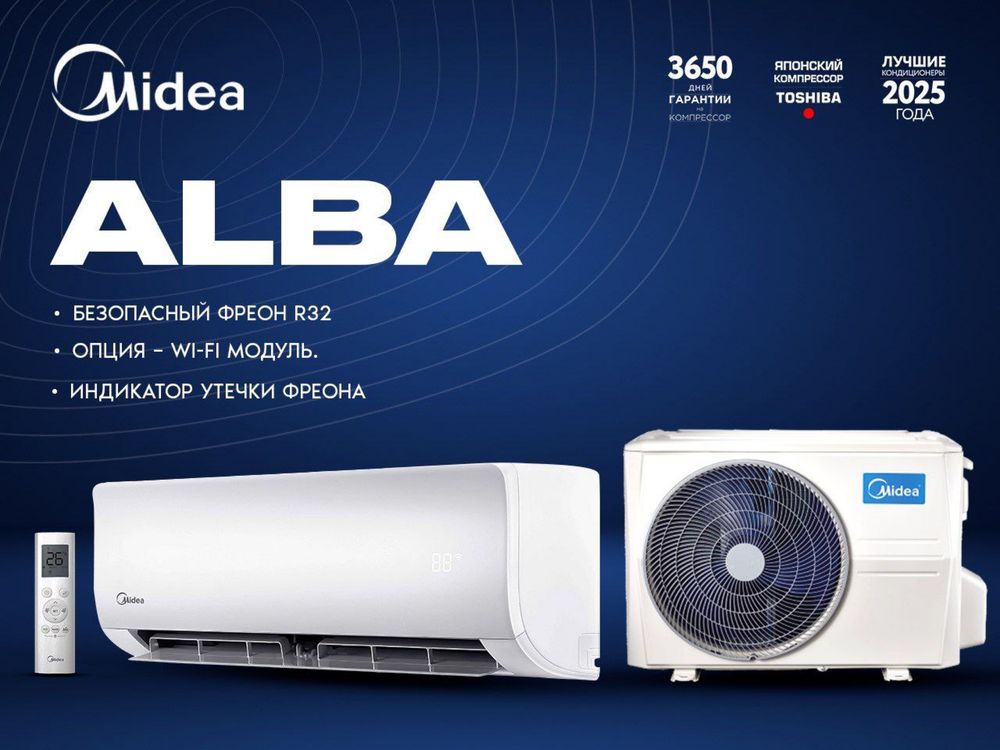 Konditsioner Кондиционер Air conditioner