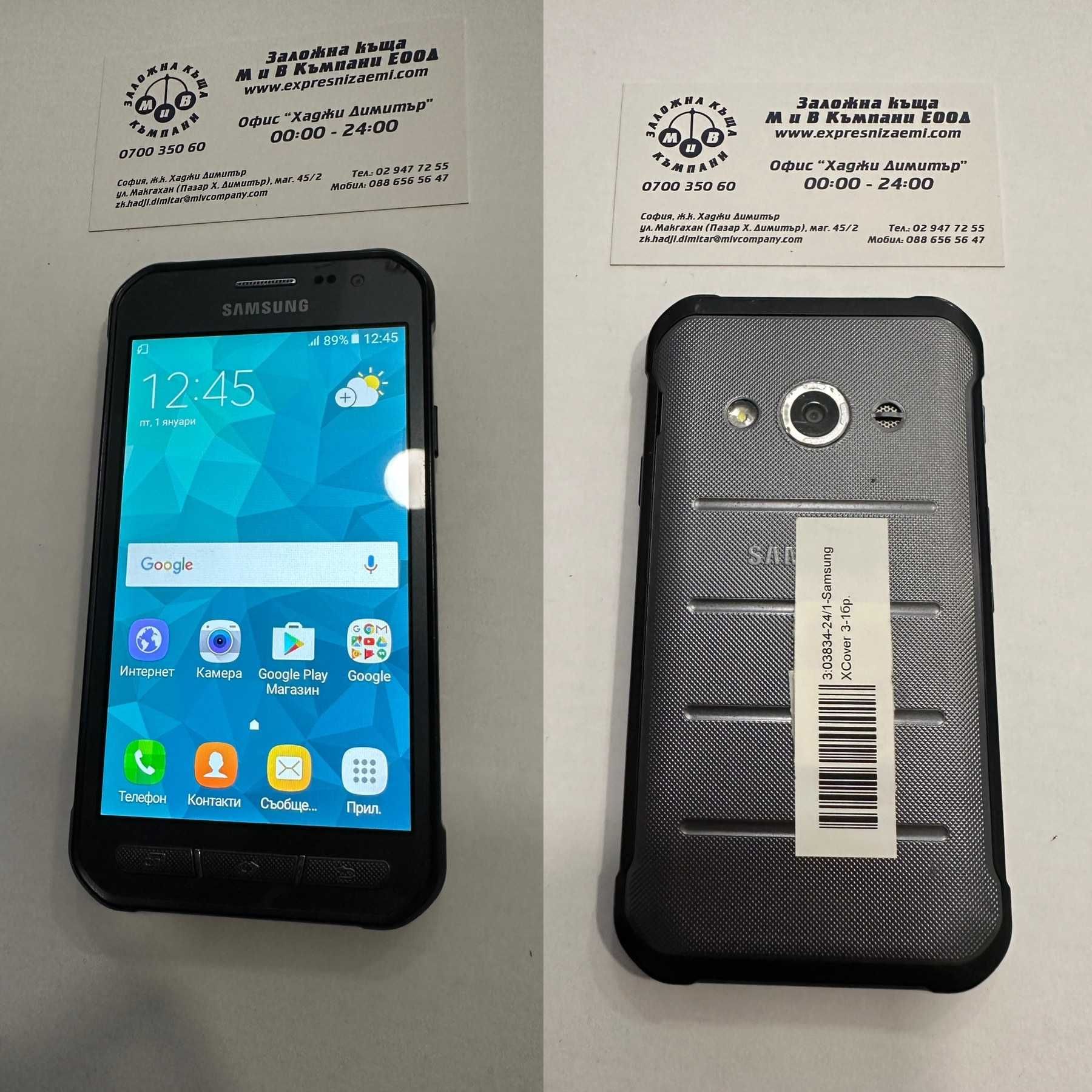 Samsung Xcover 3