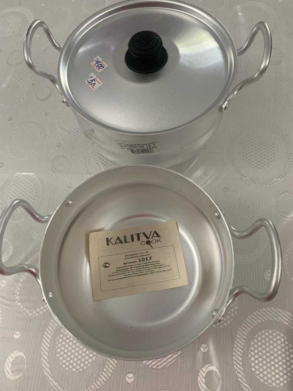 продам кастрюлю алюминий новый Таугуль 3