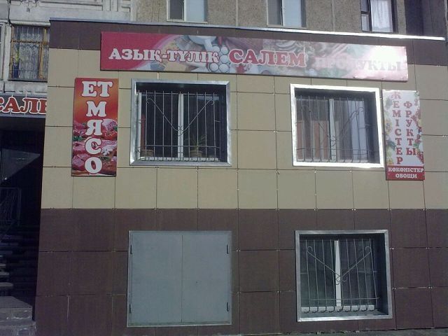 Продам магазин мясной/продуктовый 110 кв.м  7микр д.12  32 миллионов