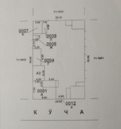 Продается участок 6 соток (20×30 м) в Яккасарайском районе.