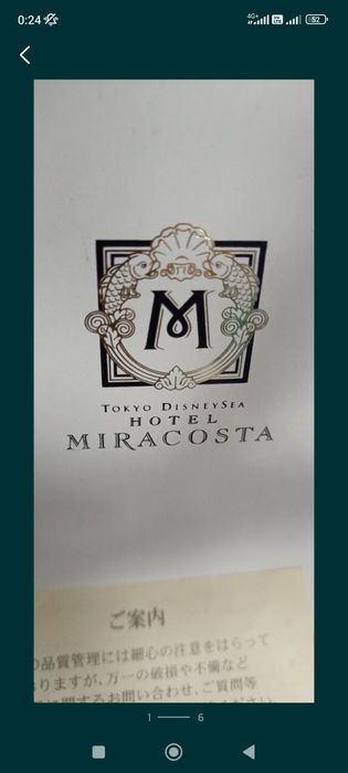 Свадебные ЯПОНСКИЕ диснеевские фужеры