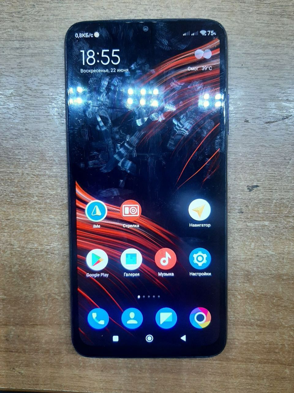 Poco. M3 poco  M3. 64gb обмен есть