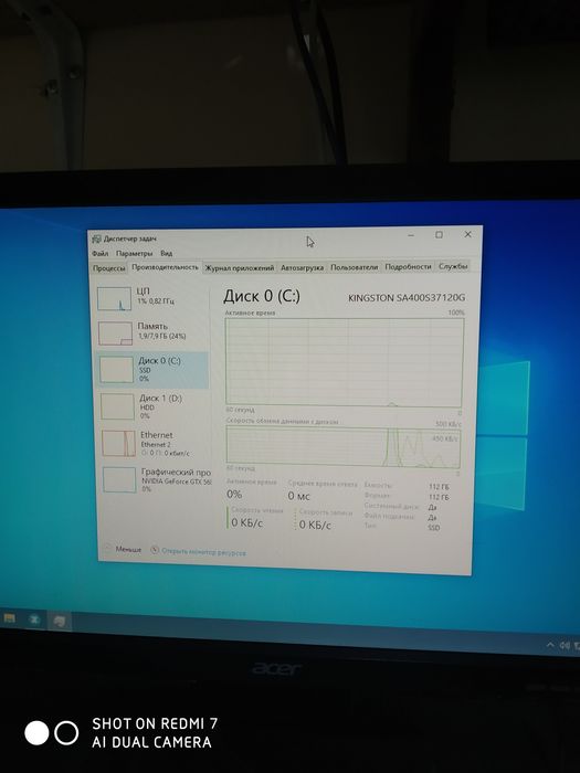 Zur kompyuter uyinlari xam bor