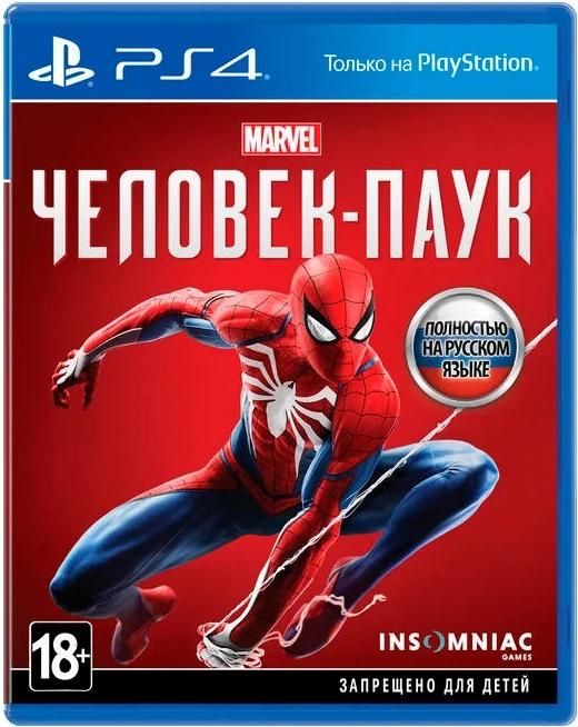 Игра Человек паук для Play Station 4