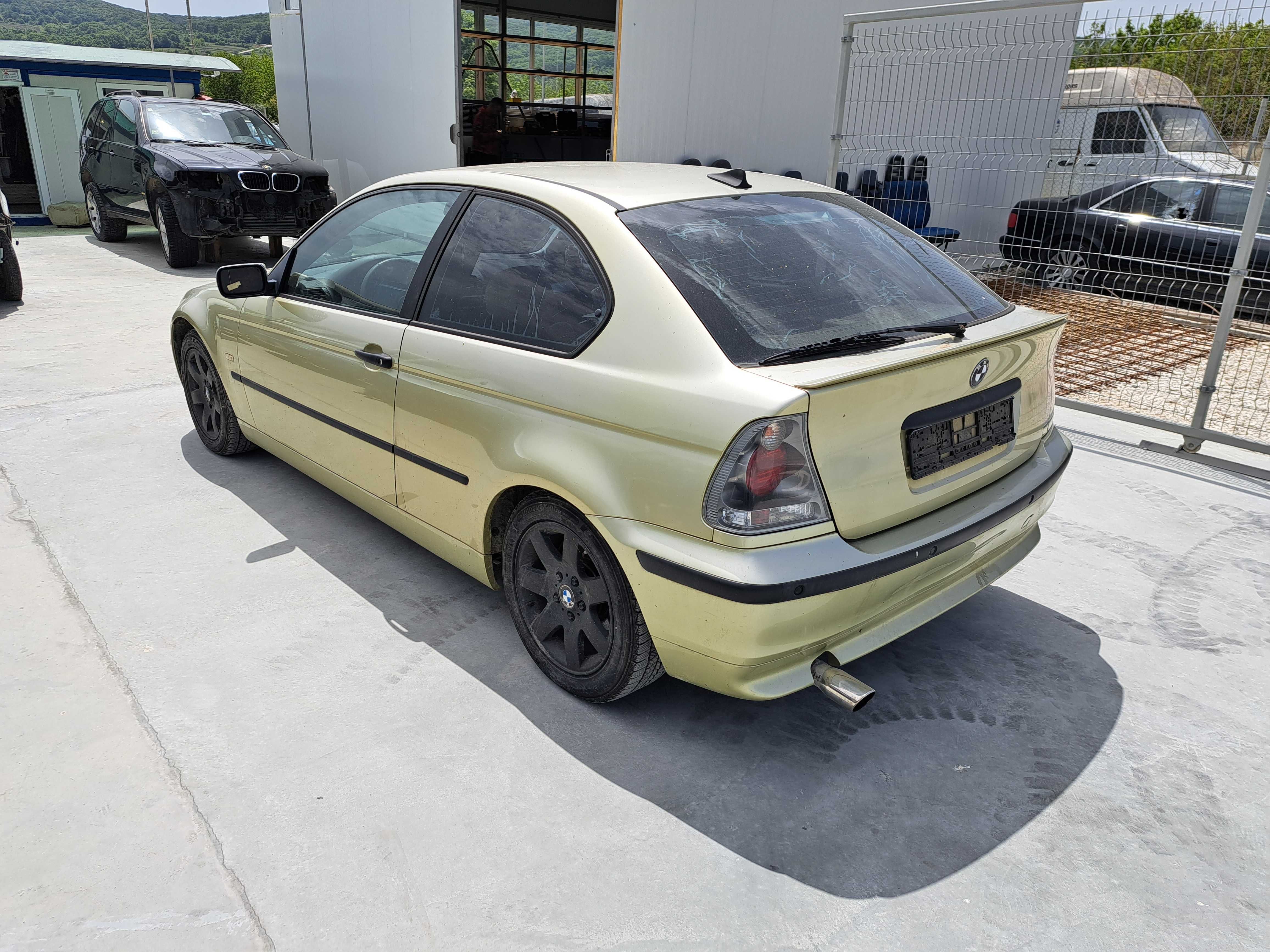 Бмв Е46 BMW E46 1.8 i Компакт НА ЧАСТИ