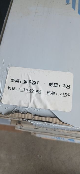 Nerjaveyka listlar 0,4mm dan 0,10mm gacha