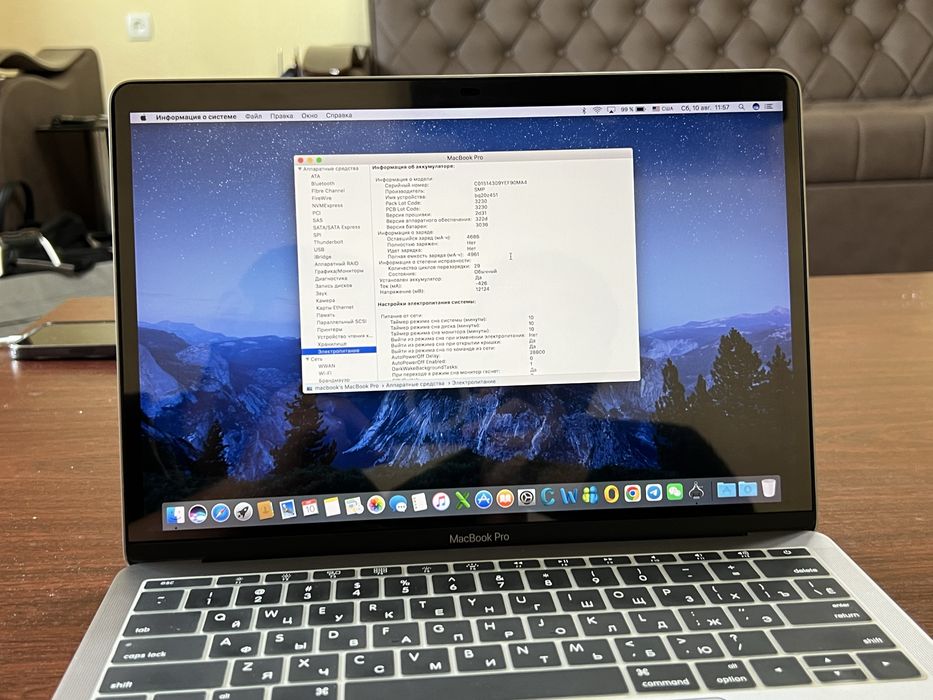 Macbook Pro 8 ram, 256 SSD(2016)