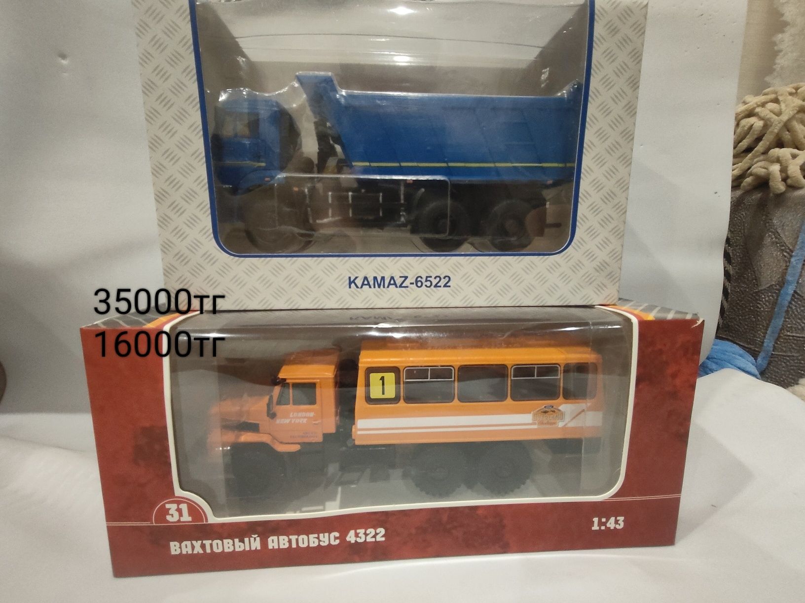 Масштабные модели 1/43
