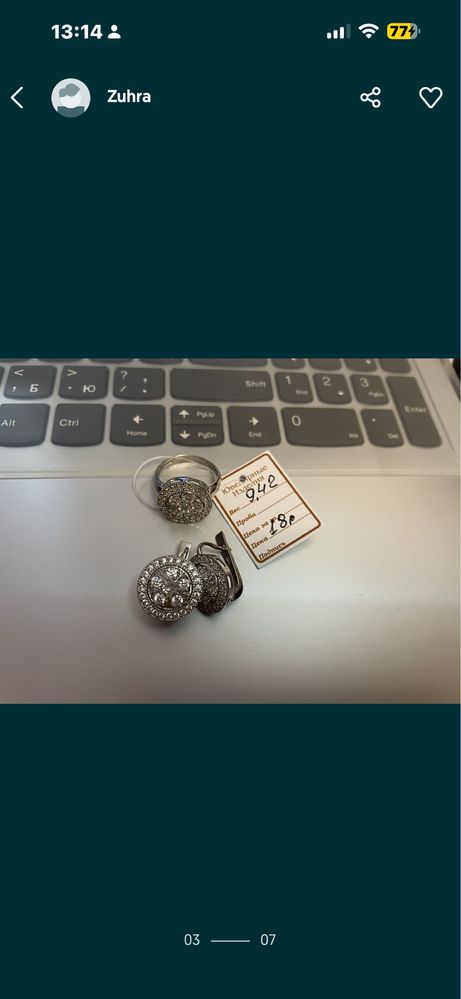 Серебро Комплект 925 проба