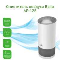 Очиститель воздуха Ballu AP-125
