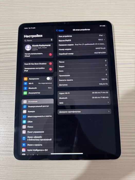 iPad Pro 11 дюймов