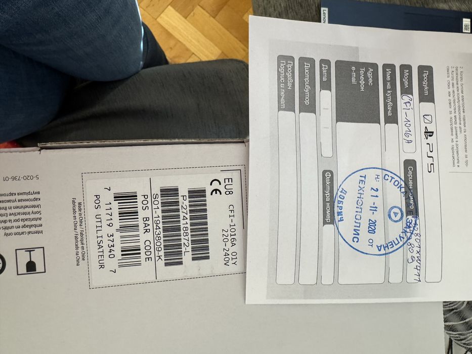 ***КАТО НОВ 1TB Sony Playstation 5 | PS5 Гаранция Теchnopolis 2022