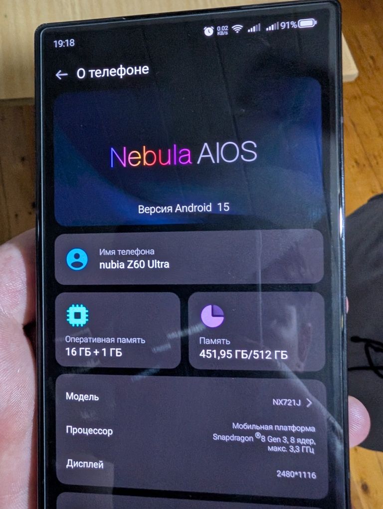 Zte nubia z60 ultra 16/512