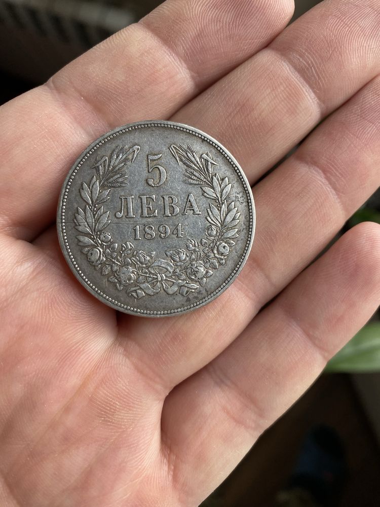 Автентична Сребърна монета 5лв 1894г