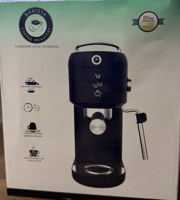 Продается рожковая кофемашина