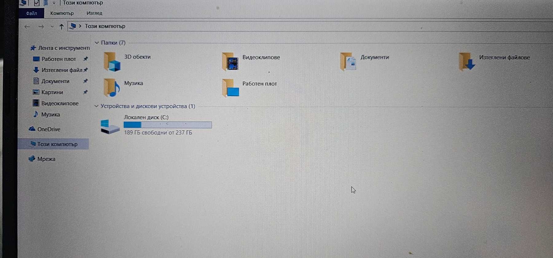Лаптоп HP 15s-fq1510na