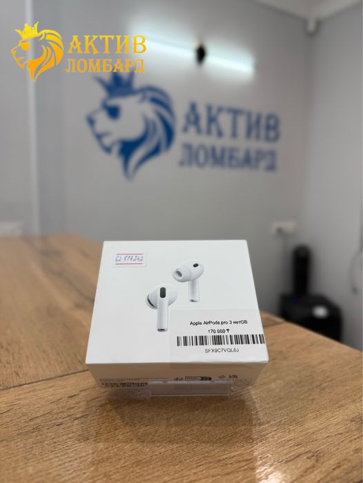 Наушники Airpods 3 Pro