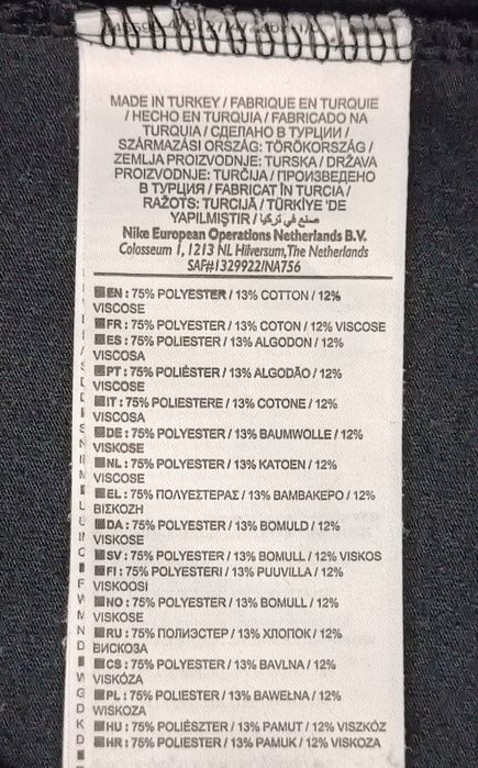 Nike AIR Huarache Tee оригинална тениска L Найк спорт фланелка