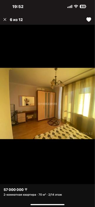 Продам спальный гарнитур