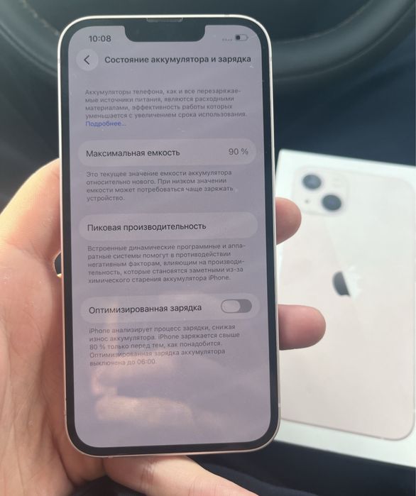 Айфон 13 128 еас