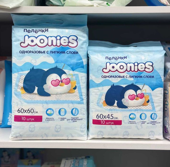JOONIES Подгузники/салфетки/вкладыши/послеродовые/пелёнки