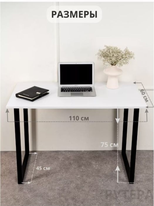 Компьютерный стол, письменный