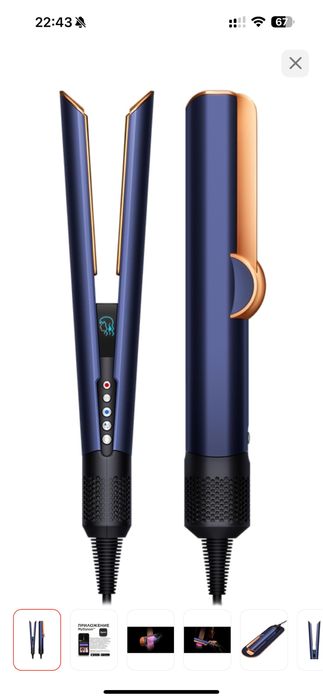 Dyson Airstrait HT01 с ковриком утюжок