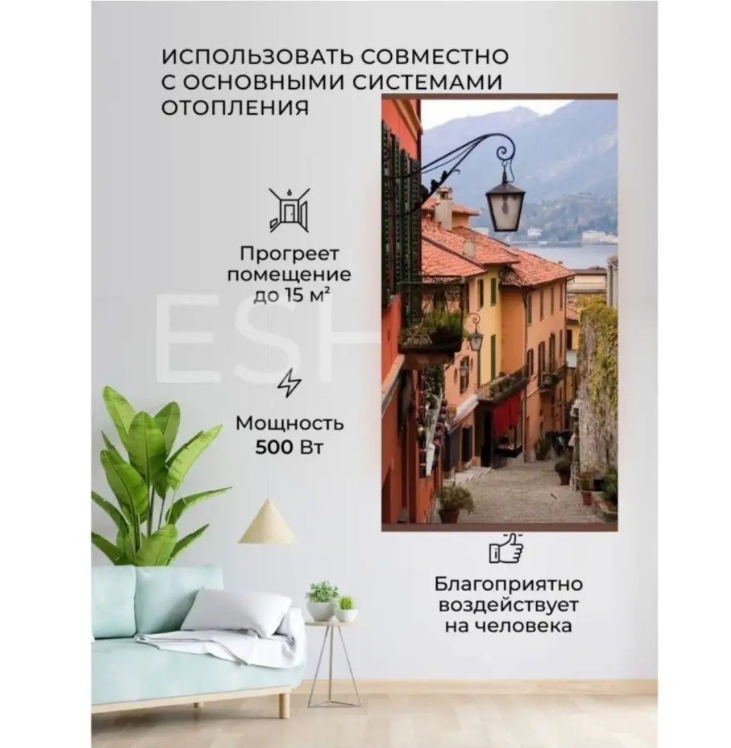 Eliktroni eqanamichni pechka sotiladi
