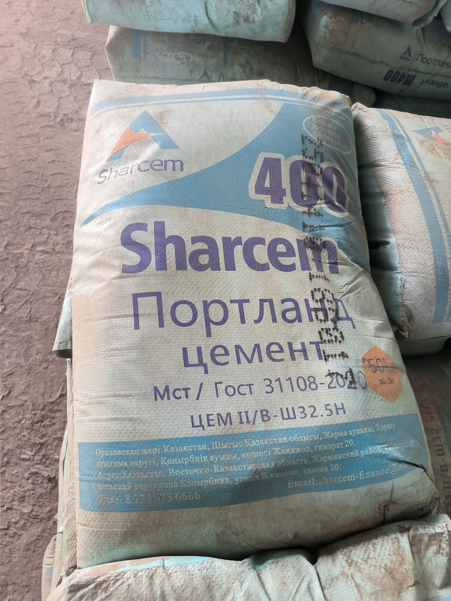 Цемент Sharcem  м400