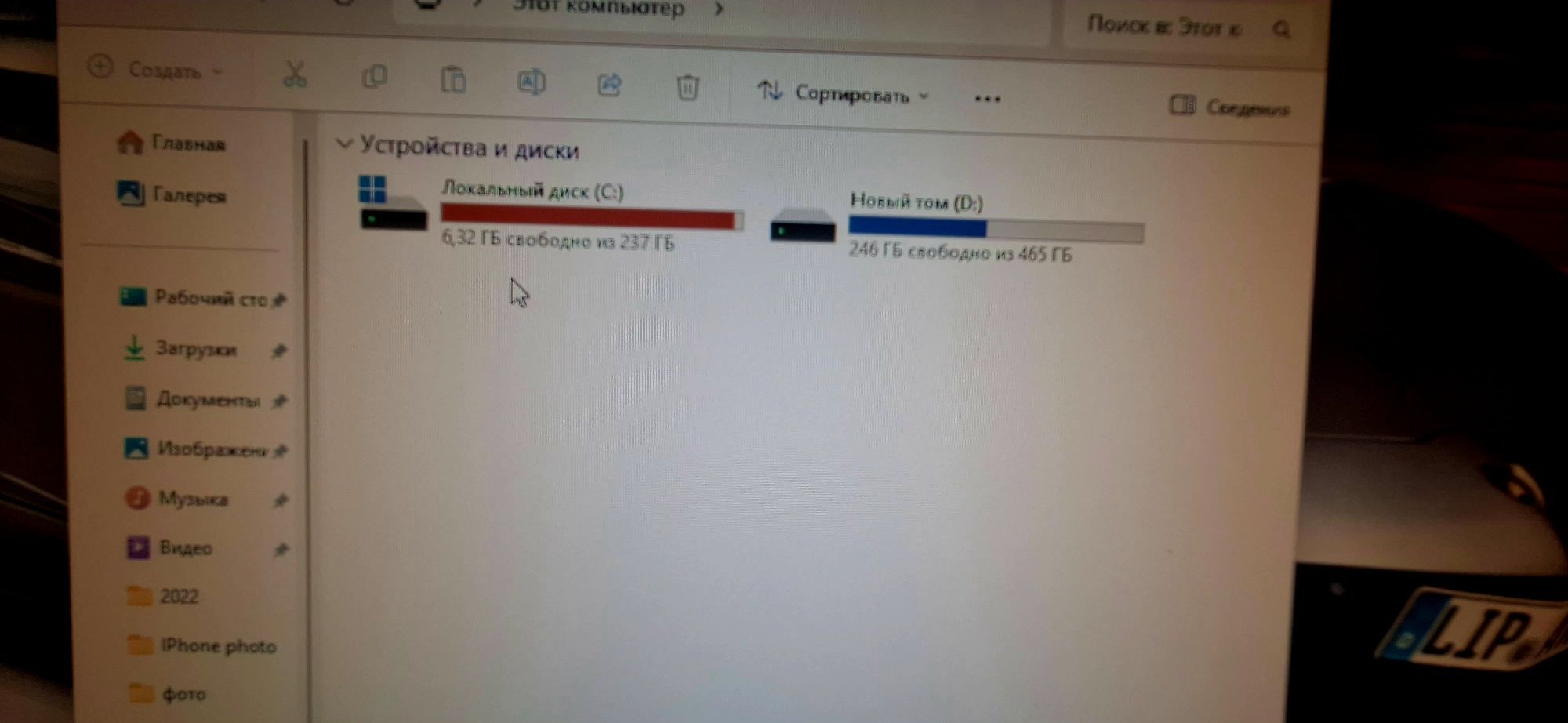 Super kompyuter Intel Core i3 - 10 pokoleniye ozu 3,6 16gb