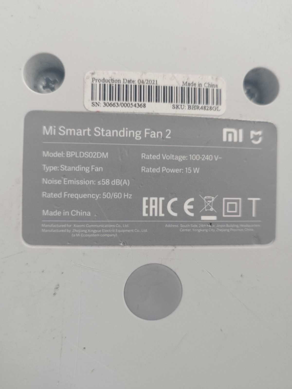 Вентилатор Mi smart stending Fan 2