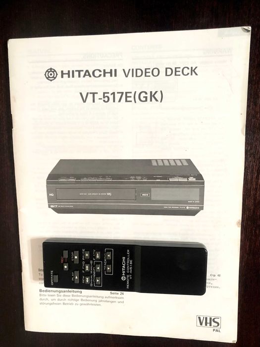 Цена - 75€. Video Hitachi VT-517E HQ - Japan + 50 Видеокасети VHS