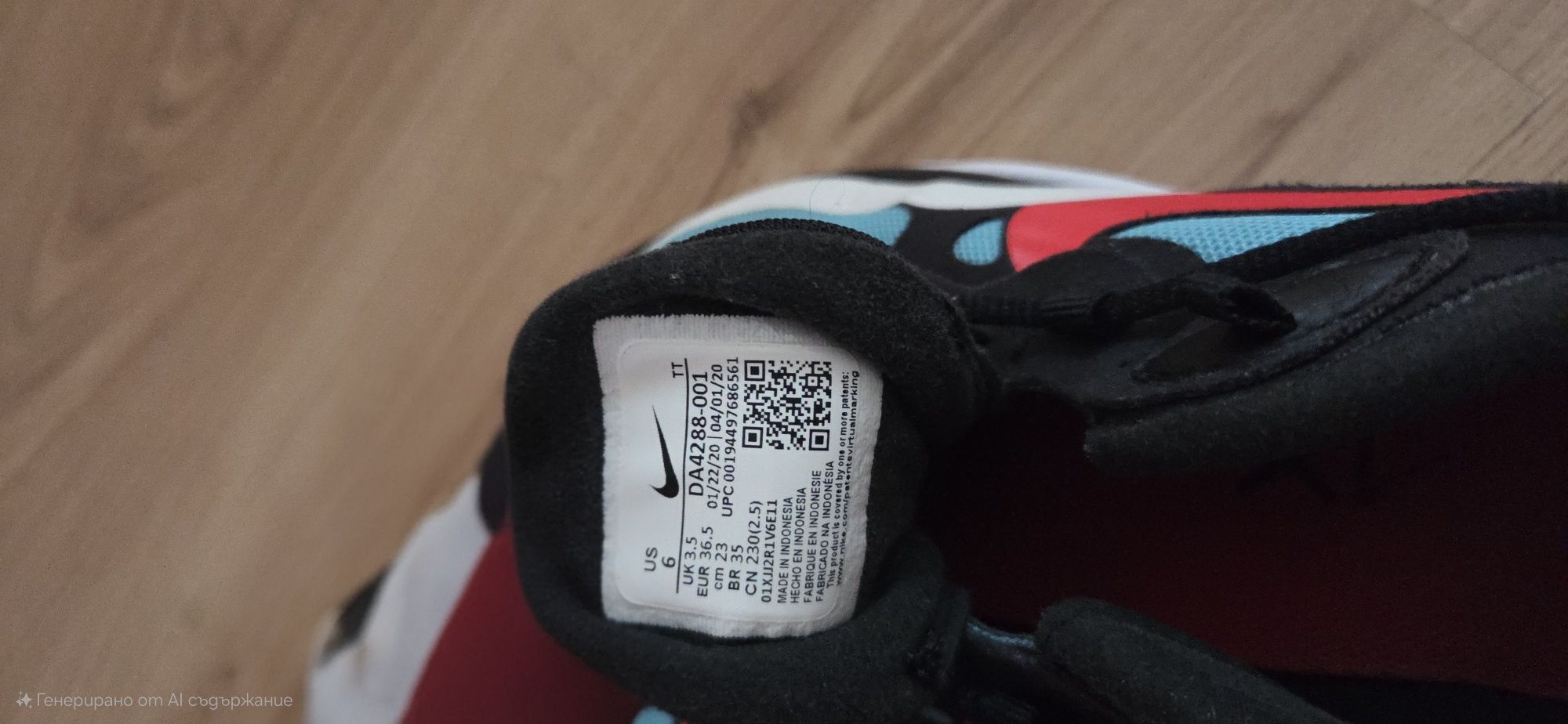 Детски Маратонки Nike, размер 36.5