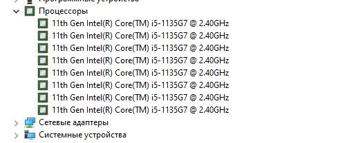 Asus Vivobook 11th Intel Core I5