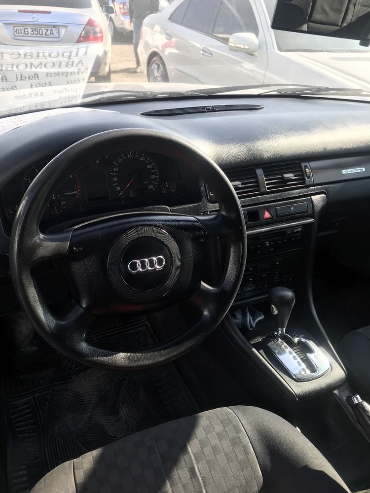 Срочно  Сотаман Audi A6C5 2,4 obyom